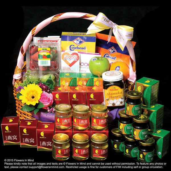 Wellness Hamper (WH51)